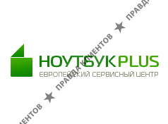 Ноутбук Plus